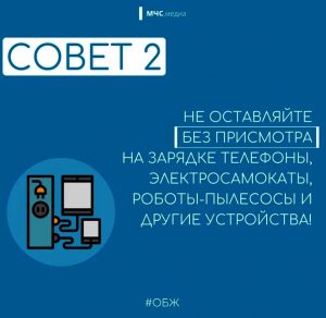 Снимок 2